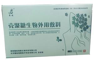 壳聚糖生物外用敷料新疆招商代理 东方医疗器械网助力皮肤修复市场新蓝海