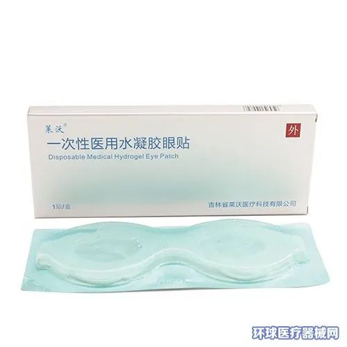 莱沃医疗 多科室明星产品全国招商，抢占皮肤外用敷料与医美蓝海