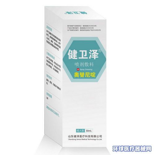皮肤喷剂敷料市场新选择 奥替尼啶液体敷料引领行业创新招商